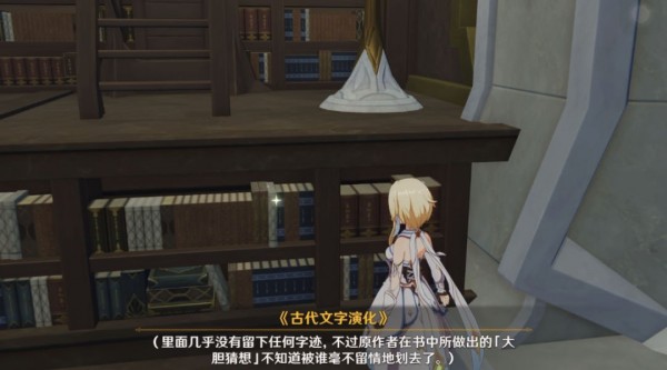 原神卡维邀约隐藏成就怎么做-原神卡维邀约隐藏成就完成策略推荐