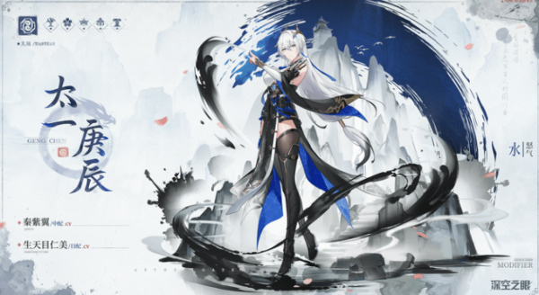 深空之眼太一庚辰神格路线怎么选-深空之眼太一庚辰神格路线选择汇总