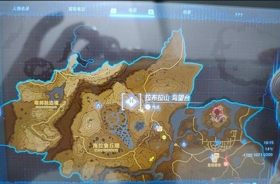 塞尔达传说王国之泪伯库林在哪-塞尔达传说王国之泪伯库林位置汇总