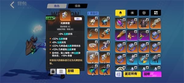 火炬之光无限冰焰1火哨卫流bd推荐汇总-火炬之光无限冰焰1最强流派攻略