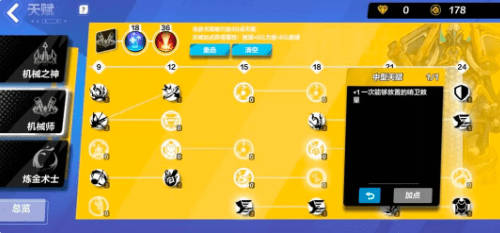 火炬之光无限召唤上限怎么提升