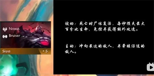 云顶之弈s9赛季五费卡技能介绍