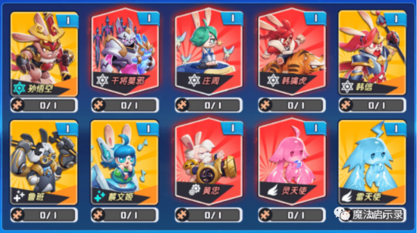 魔法启示录合作庄周召唤流220波配队攻略