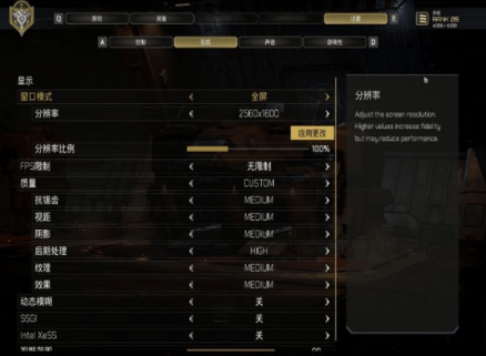 星河战队灭绝怎么调整中文-星河战队灭绝中文补丁设置教程