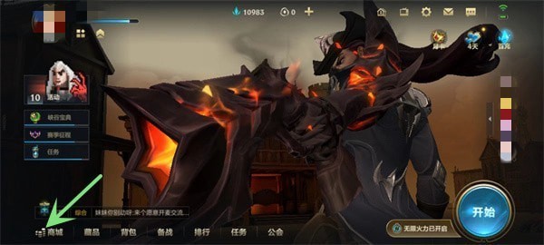 英雄联盟手游皮肤宝箱有什么