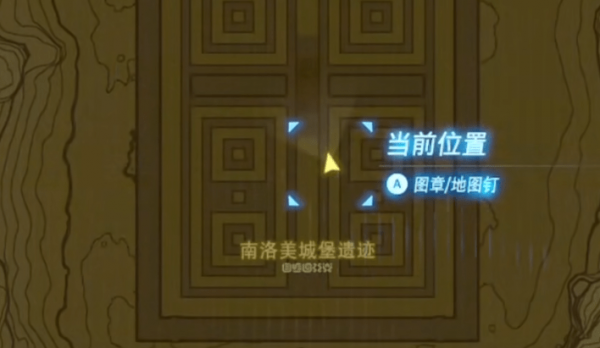塞尔达传说王国之泪南洛美岛宝箱在哪-王国之泪南洛美岛宝箱位置汇总