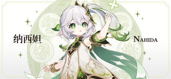 原神纳西妲各等级突破材料汇总