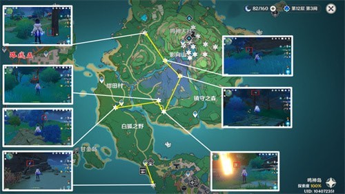 原神鬼兜虫怎么快速获得-原神鬼兜虫采集路线图攻略