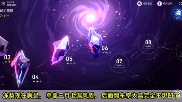 崩坏星穹铁道银狼和罗刹谁厉害-崩坏星穹铁道1.1卡池抽取建议