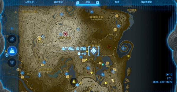 塞尔达传说王国之泪队长魔像的角怎么得到-队长魔像的角中等位置攻略
