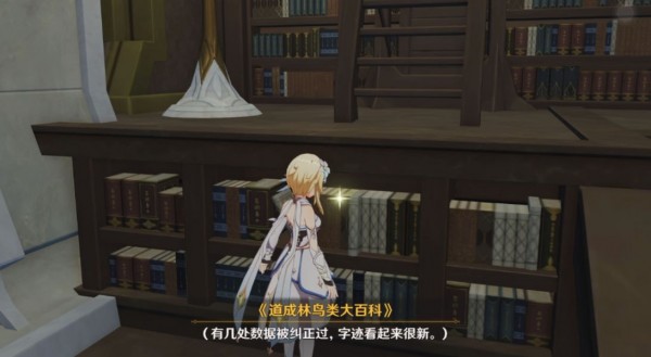 原神卡维邀约隐藏成就怎么做-原神卡维邀约隐藏成就完成策略推荐