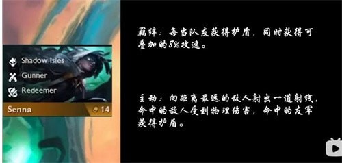 云顶之弈s9赛季五费卡技能介绍