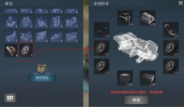 迷失蔚蓝全地形怎么部署