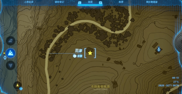 塞尔达传说王国之泪队长魔像的角怎么得到-队长魔像的角中等位置攻略
