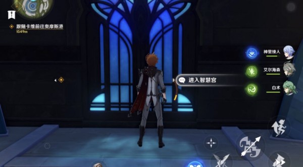 原神卡维邀约隐藏成就怎么做-原神卡维邀约隐藏成就完成策略推荐