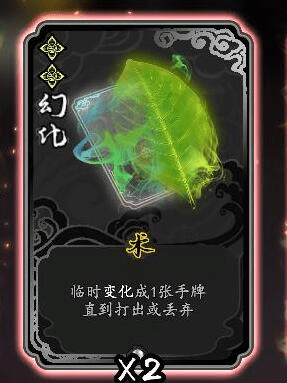 兰若异谭拓印流怎么使用-兰若异谭拓印流玩法汇总