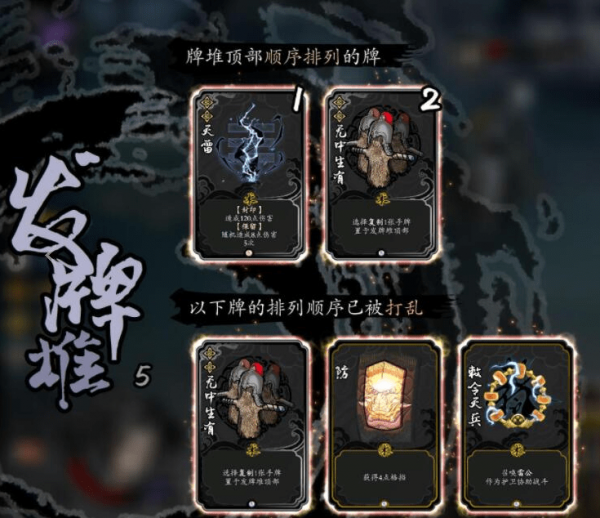 兰若异谭拓印流怎么使用-兰若异谭拓印流玩法汇总