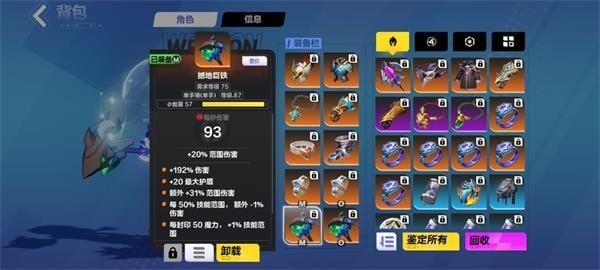 火炬之光无限冰焰1火哨卫流bd推荐汇总-火炬之光无限冰焰1最强流派攻略