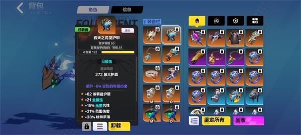 火炬之光无限冰焰1火哨卫流bd推荐汇总-火炬之光无限冰焰1最强流派攻略