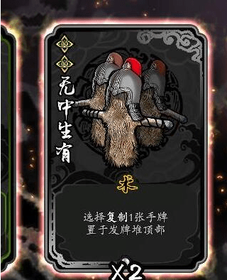 兰若异谭拓印流怎么使用-兰若异谭拓印流玩法汇总