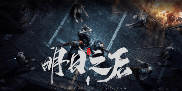 明日之后蓝晶石怎么得到-明日之后蓝晶石获取步骤详解汇总
