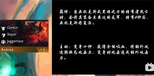 云顶之弈s9赛季五费卡技能介绍