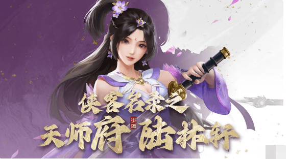 新不良人陆林轩可以培养吗