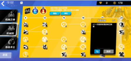 火炬之光无限怎么召唤6个人-火炬之光无限召唤6个人策略汇总