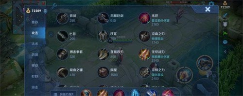 王者荣耀新版百里守约出装攻略教学