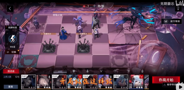 无期迷途烦恼之核怎么打出来-无期迷途烦恼之核玩法步骤
