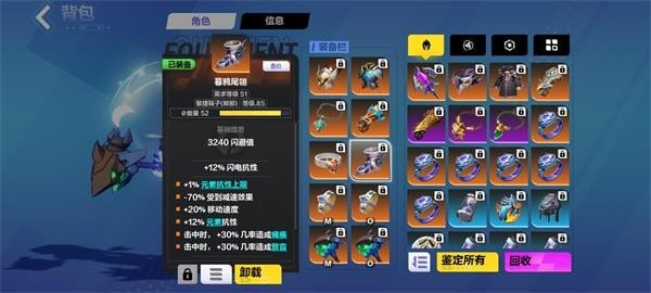 火炬之光无限冰焰1火哨卫流bd推荐汇总-火炬之光无限冰焰1最强流派攻略