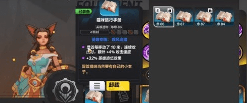 火炬之光无限猫女BD怎么组合最好-火炬之光无限猫女BD最佳搭配汇总