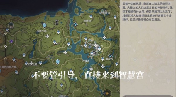 原神卡维邀约隐藏成就怎么做-原神卡维邀约隐藏成就完成策略推荐