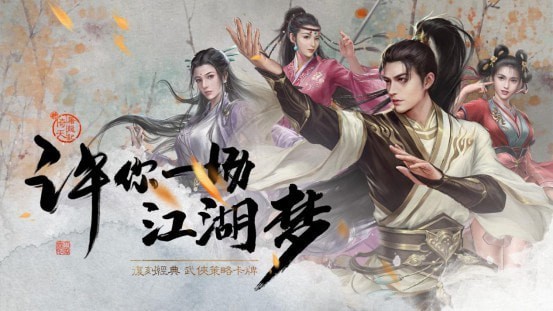 新倚天屠龙记神兵洗练攻略