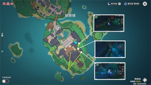 原神鬼兜虫怎么快速获得-原神鬼兜虫采集路线图攻略