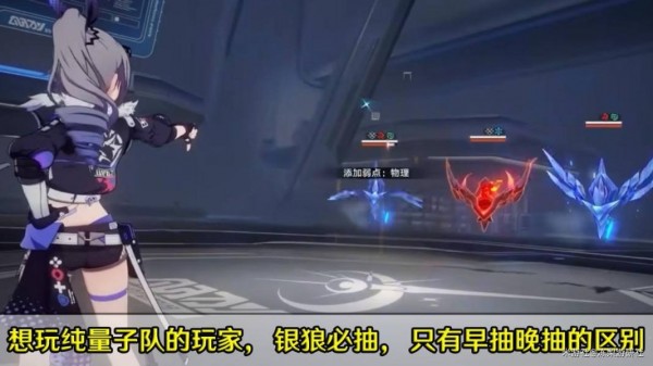 崩坏星穹铁道银狼和罗刹谁厉害-崩坏星穹铁道1.1卡池抽取建议