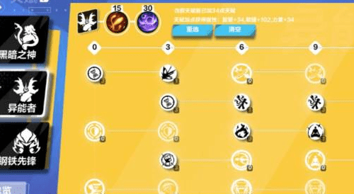 火炬之光无限冰焰1开荒最厉害流派-火炬之光无限冰焰1开荒玩法bd攻略