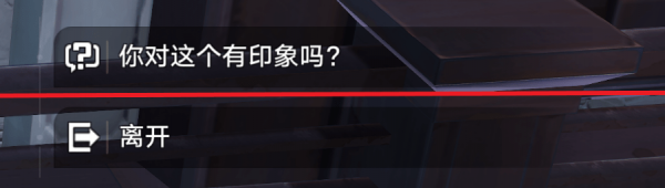 崩坏星穹铁道饰有铃铛的肮脏缎带的影响力是什么-饰有铃铛的肮脏缎带影响力汇总