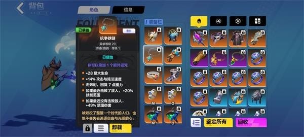 火炬之光无限冰焰1火哨卫流bd推荐汇总-火炬之光无限冰焰1最强流派攻略