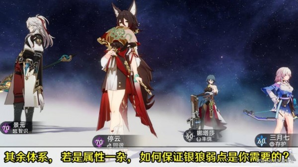 崩坏星穹铁道银狼和罗刹谁厉害-崩坏星穹铁道1.1卡池抽取建议