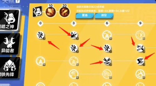 火炬之光无限冰焰1开荒最厉害流派-火炬之光无限冰焰1开荒玩法bd攻略