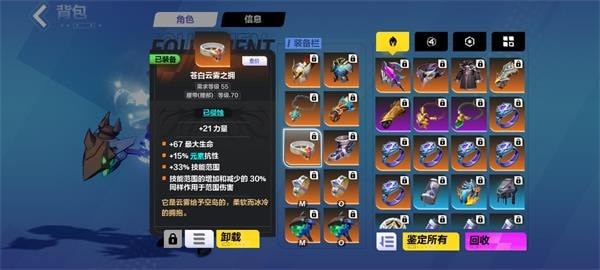 火炬之光无限冰焰1火哨卫流bd推荐汇总-火炬之光无限冰焰1最强流派攻略