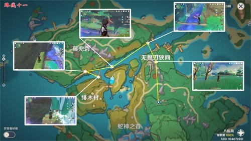 原神鬼兜虫怎么快速获得-原神鬼兜虫采集路线图攻略