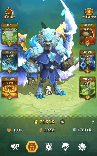 这个地下城有点怪德鲁伊怎么出装