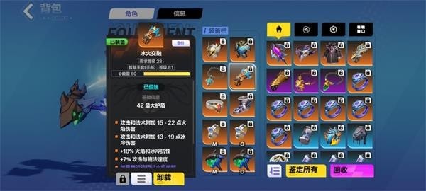 火炬之光无限冰焰1火哨卫流bd推荐汇总-火炬之光无限冰焰1最强流派攻略