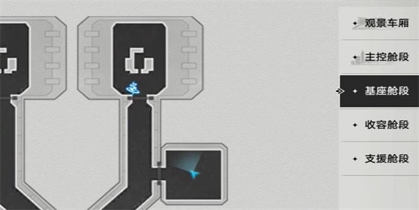 崩坏星穹铁道隐藏成就十七岁的地图怎么触发-崩铁黑塔空间站成就攻略