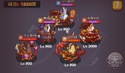 咸鱼之王12345号位位置图汇总-咸鱼之王一二三四五站位怎样站