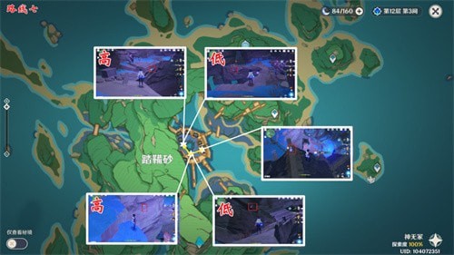 原神鬼兜虫怎么快速获得-原神鬼兜虫采集路线图攻略