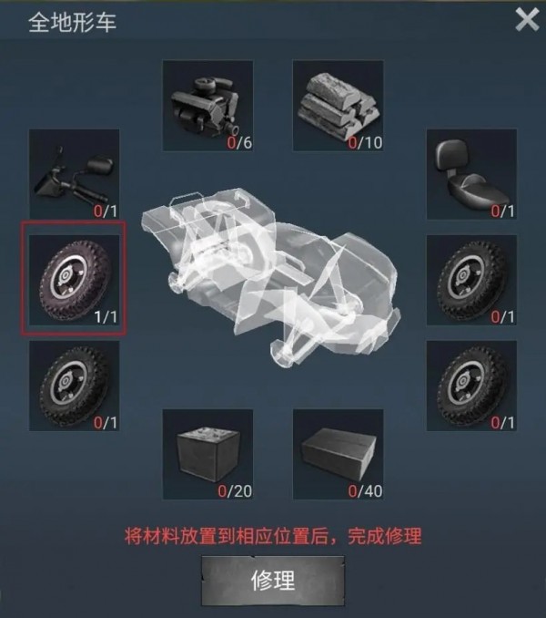 迷失蔚蓝全地形怎么部署