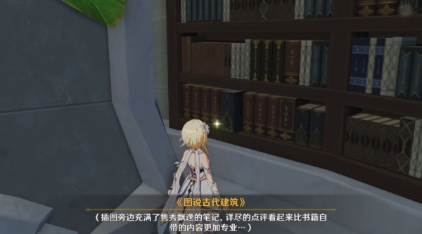 原神卡维邀约隐藏成就怎么做-原神卡维邀约隐藏成就完成策略推荐